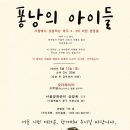 퐁낭