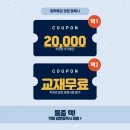 조은컴퓨터학원 네이버블로그