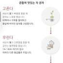 공차경기대 이미지