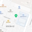 경희대 인수 태권도 이미지