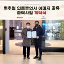 네오엔터 이미지
