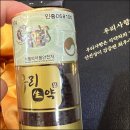 경희정재현한의원 이미지