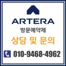 초품아 단지 - 춘천 아테라 에듀파크 분양정보 이미지