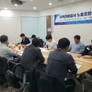 부산관광공사 노동조합 이미지