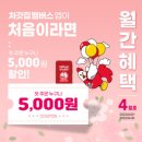 처갓집양념치킨오산 이미지