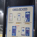 블루워시셀프세차장 이미지