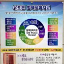 아남의원 이미지