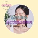 바이오포톤S테라피