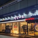 짬뽕지존 익산점 이미지