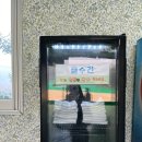 입실온천앤골프 이미지