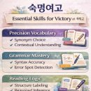 숙명여자고등학교 | 숙명여자고등학교 영어 내신 — '정확성 + 서술형 완성도'가 승부입니다