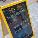우장돈