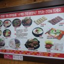 용추골순대국 이미지