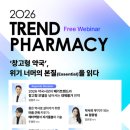 이파마시