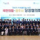 성건자동차정비 아이뉴스24