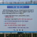 조종생활체육공원 네이버블로그