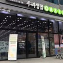 지에스25(GS25) 우장산점 이미지