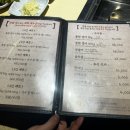 미사풍천장어 | 하남 미사 해품장 팔팔장어 3인세트 풍천장어 소금구이 장어탕 후기