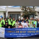 그루터기 이미지