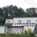 함안농부협동조합 이미지