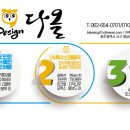 중앙나누리 작은도서관 이미지