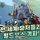 하얀소프트