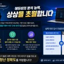 에듀비