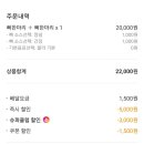 호식이두마리치킨 사동점 이미지