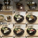 스시후야 - 성남시 중원구 광명로 88 | 스시후야