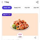 처갓집양념치킨 안락점