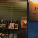 카페서로 이미지