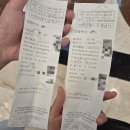 (주)하이원 | 하이원리조트 컨벤션타워 2박 후기 (2)