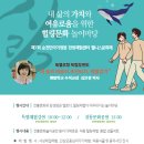 힐링가야금무용 이미지