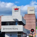 해안대로주유소 이미지