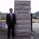 미탄중학교 이미지