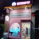 잼잼마켓부천힐스점 이미지