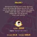 동래문화회관 | 동래문화회관 부산뮤지컬 미스터마담 공연정보