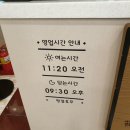연포갈비 이미지
