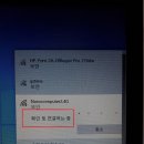 일곡컴퓨터노트북수리