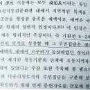 평창의 후평리, 주진리, 방림리 유적 이미지