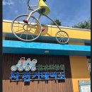 맑음터공원 자전거대여소 | 🚲 오산 맑음터공원 자전거 대여소 이용 꿀팁! (위치, 요금, 이용 방법 총정리)