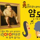 얌모얌모 Daum카페