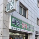 고고농장2 이미지