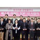 더더블유의원 이미지