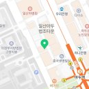 법무법인태유서울분사무소