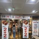구이가 | 베어즈베스트맛집 구이가 청라점 후기 놀이방 있는 베르힐 cc 맛집