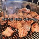 흑돼지형제들 이미지
