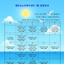 엠마오노인복지센터 이미지