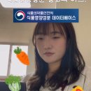 영양우리식품