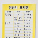고향홍굴부추칼국수 이미지